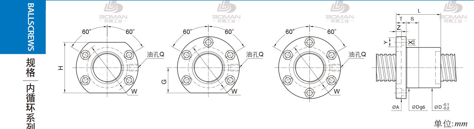 PMI FSIC5008-4 pmi滚珠丝杆的轴环作用