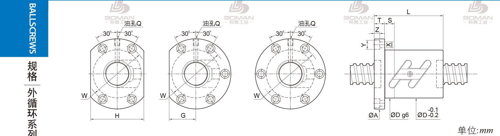 PMI FSWC1606-3.5 pmi滚珠丝杆生产厂家批发价格