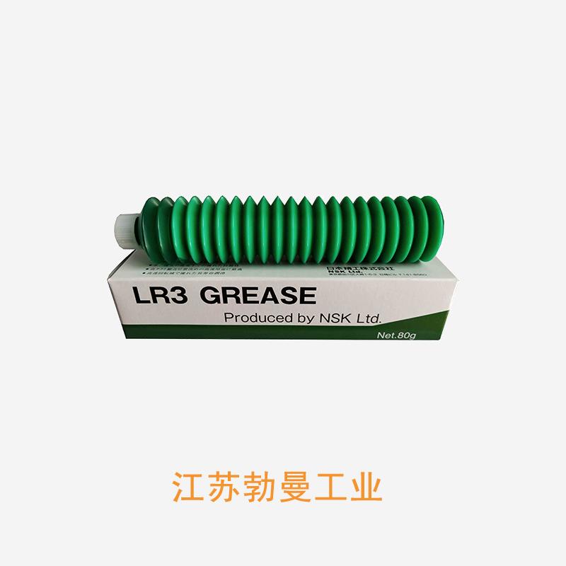 LR300(E=50,50;2-Φ3,孔距100)-LGU润滑脂