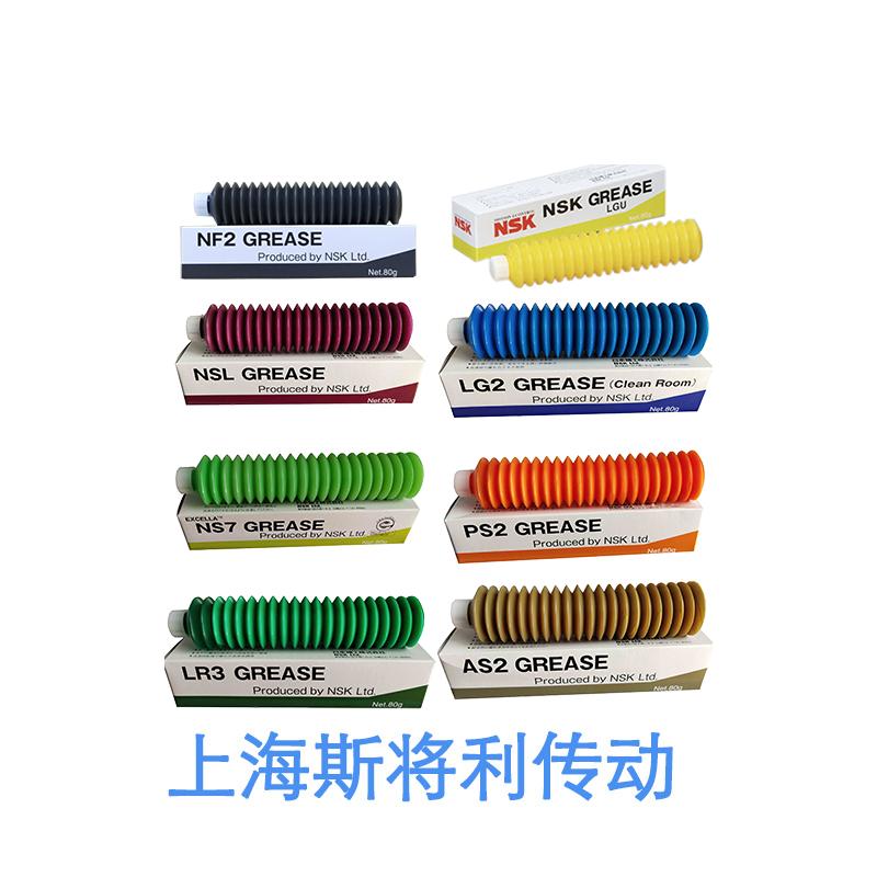 NSK NAH55ANZ-K 山东超小nsk导轨